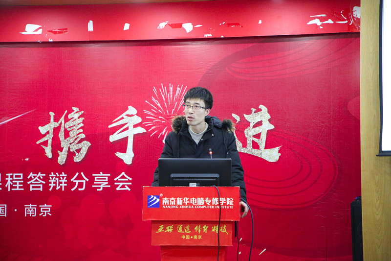 “家校同心 攜手共進(jìn)”南京新華不一樣的期末考試！