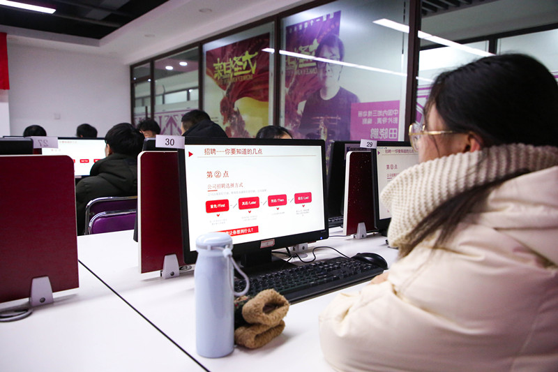 “新夢想·新征程”職場攻略講座，讓你就業(yè)無憂