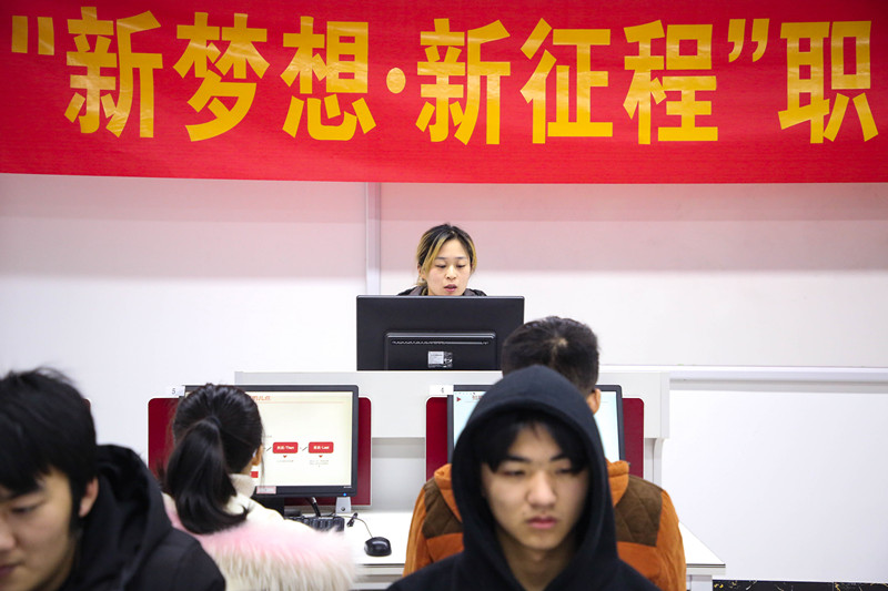“新夢想·新征程”職場攻略講座，讓你就業(yè)無憂