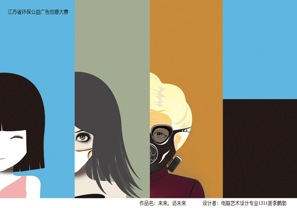 移動UI設計<a href=http://njxh.cn target=_blank class=infotextkey>專業(yè)</a>適合女生學嗎？會不會很難？