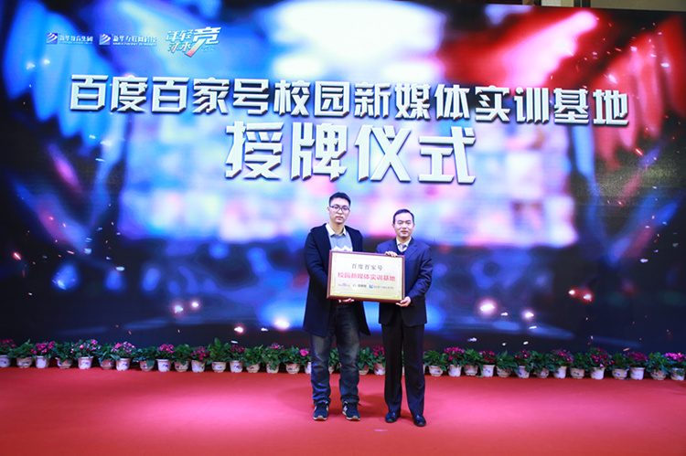 當(dāng)文創(chuàng)新媒體撞上體育電競，將會擦出怎樣的火花