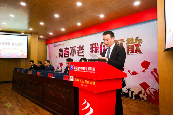 “青春不散，我們不老”——南京新華2019屆畢業(yè)典禮儀式成功舉行