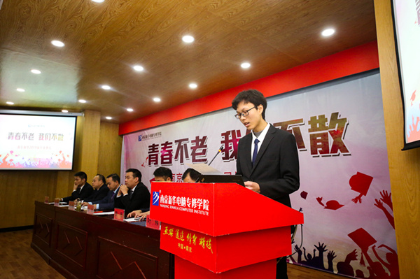 “青春不散，我們不老”——南京新華2019屆畢業(yè)典禮儀式成功舉行