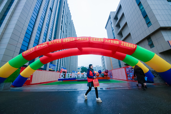 南京新華第十七屆校園人才交流會(huì)暨新華教育集團(tuán)華東區(qū)域互聯(lián)網(wǎng)人才專(zhuān)場(chǎng)預(yù)定會(huì)