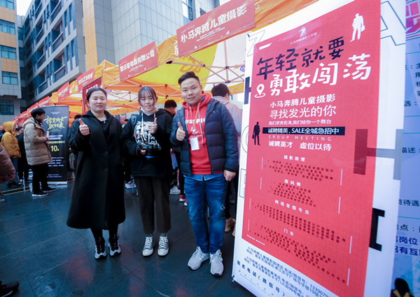 南京新華第十七屆校園人才交流會(huì)暨新華教育集團(tuán)華東區(qū)域互聯(lián)網(wǎng)人才專(zhuān)場(chǎng)預(yù)定會(huì)