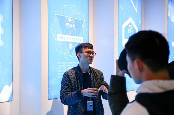 南京新華新生互聯(lián)網體驗之旅完美落幕