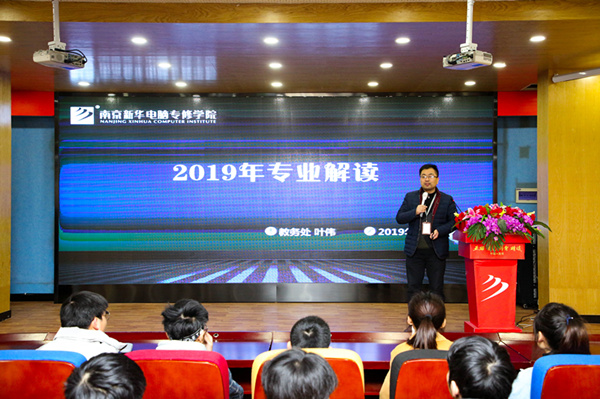 新生入學(xué)<a href=http://njxh.cn target=_blank class=infotextkey>專業(yè)</a>解讀，為你揭開兩大<a href=http://njxh.cn target=_blank class=infotextkey>專業(yè)</a>的神秘面紗