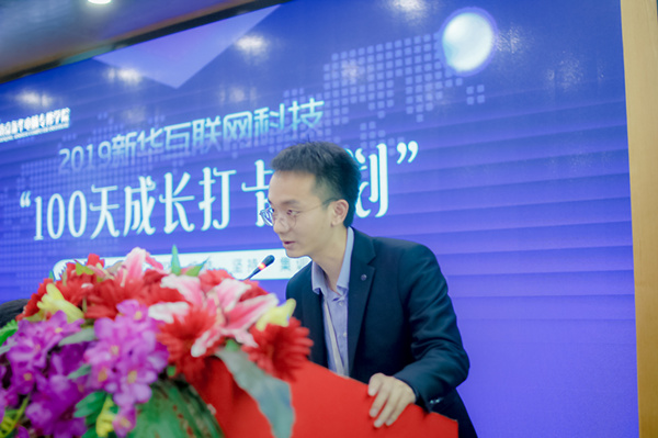 南京新華100天成長打卡計(jì)劃，等你來挑戰(zhàn)！