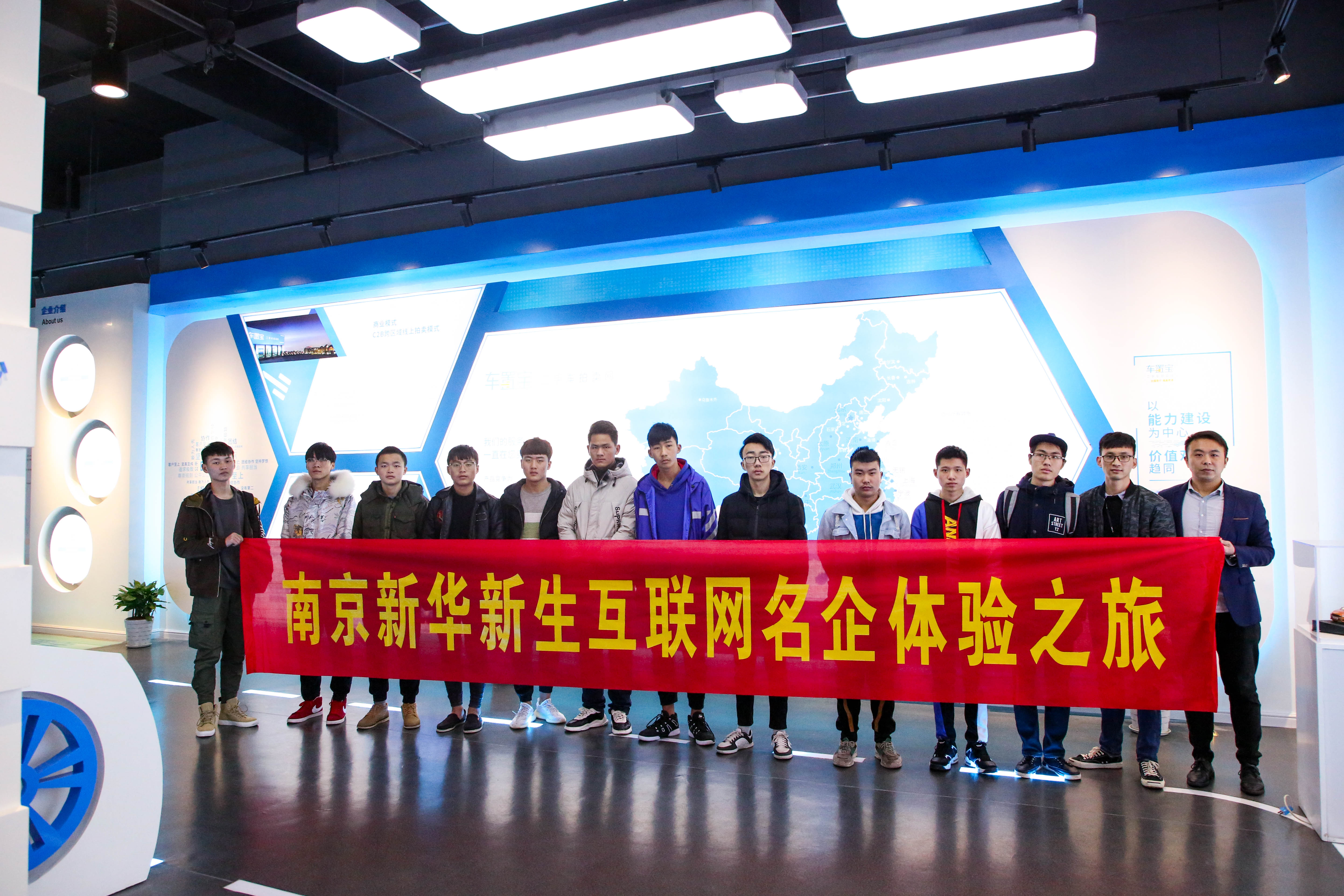 安排上了，南京新華邀你共赴免費體驗營