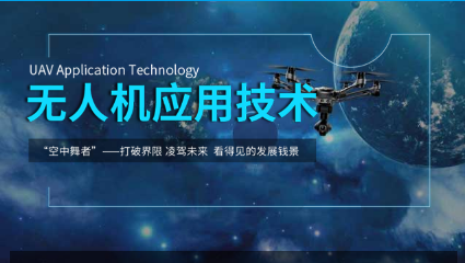 快看！人社部確認(rèn)了13種新職業(yè)