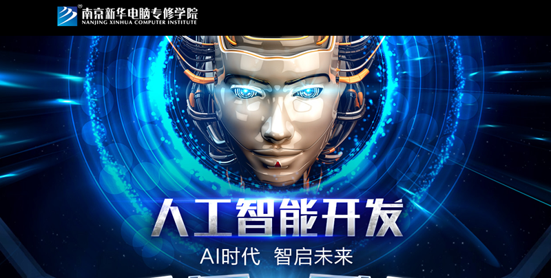 13個(gè)新職業(yè)人工智能首當(dāng)其沖，這說(shuō)明啥？