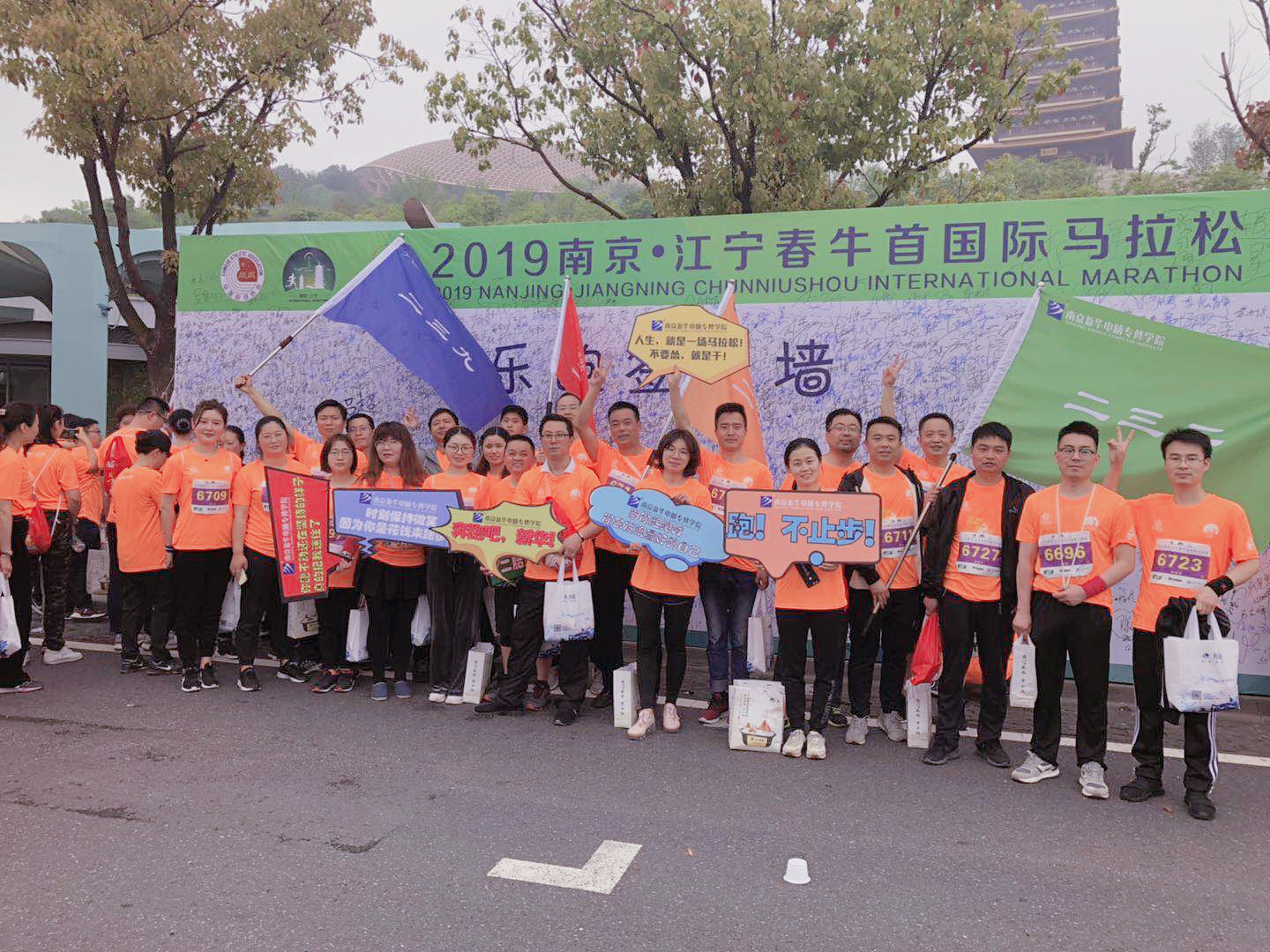 樂動春牛首，新華來助威！