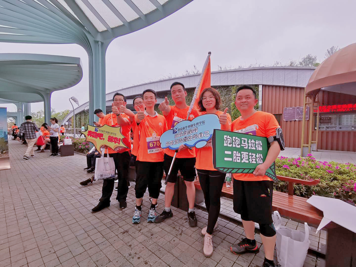 樂動春牛首，新華來助威！