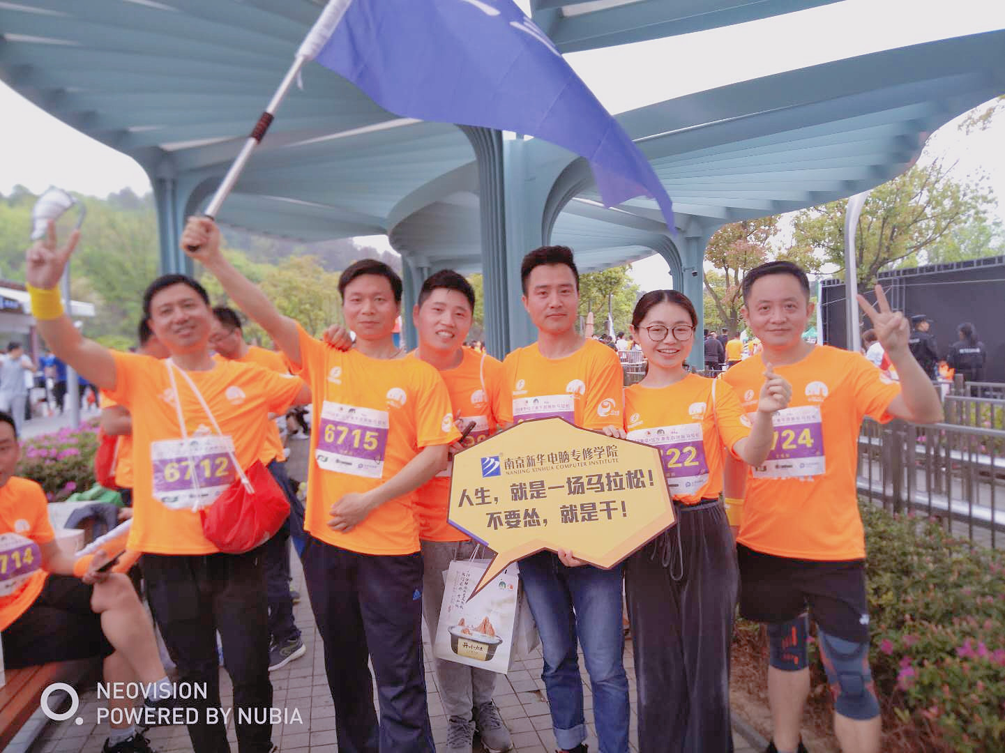 樂動春牛首，新華來助威！