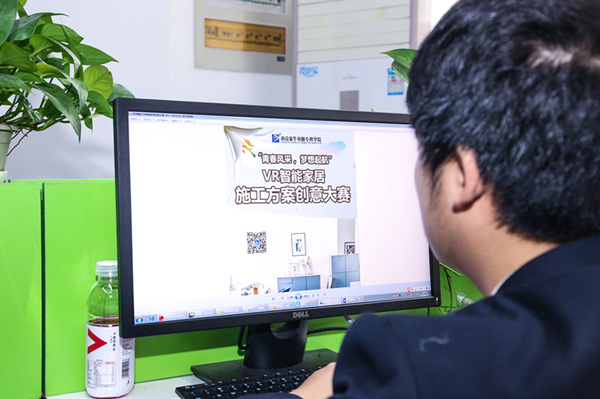 熱烈祝賀南京新華“青春風采，夢想起航” VR智能家居施工方案大賽成功舉辦