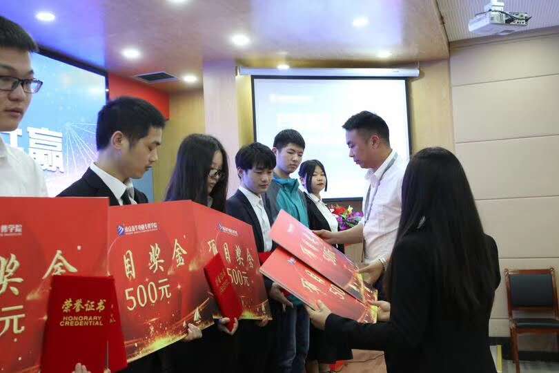 南京新華“產(chǎn)教融合，校企共贏”項目結(jié)項暨頒獎儀式圓滿結(jié)束