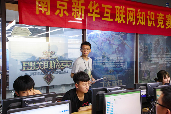 搞互聯(lián)網(wǎng)教育我們是認(rèn)真的，搞互聯(lián)網(wǎng)知識競賽我們也是認(rèn)真的！