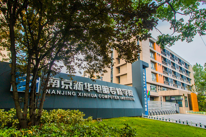 第二屆互聯(lián)網(wǎng)人才培養(yǎng)高峰論壇暨產(chǎn)教融合合作簽約儀式即將盛大啟幕！