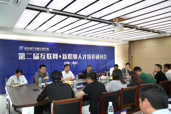 新職業(yè)來了，人才培養(yǎng)應(yīng)該怎么跟上？