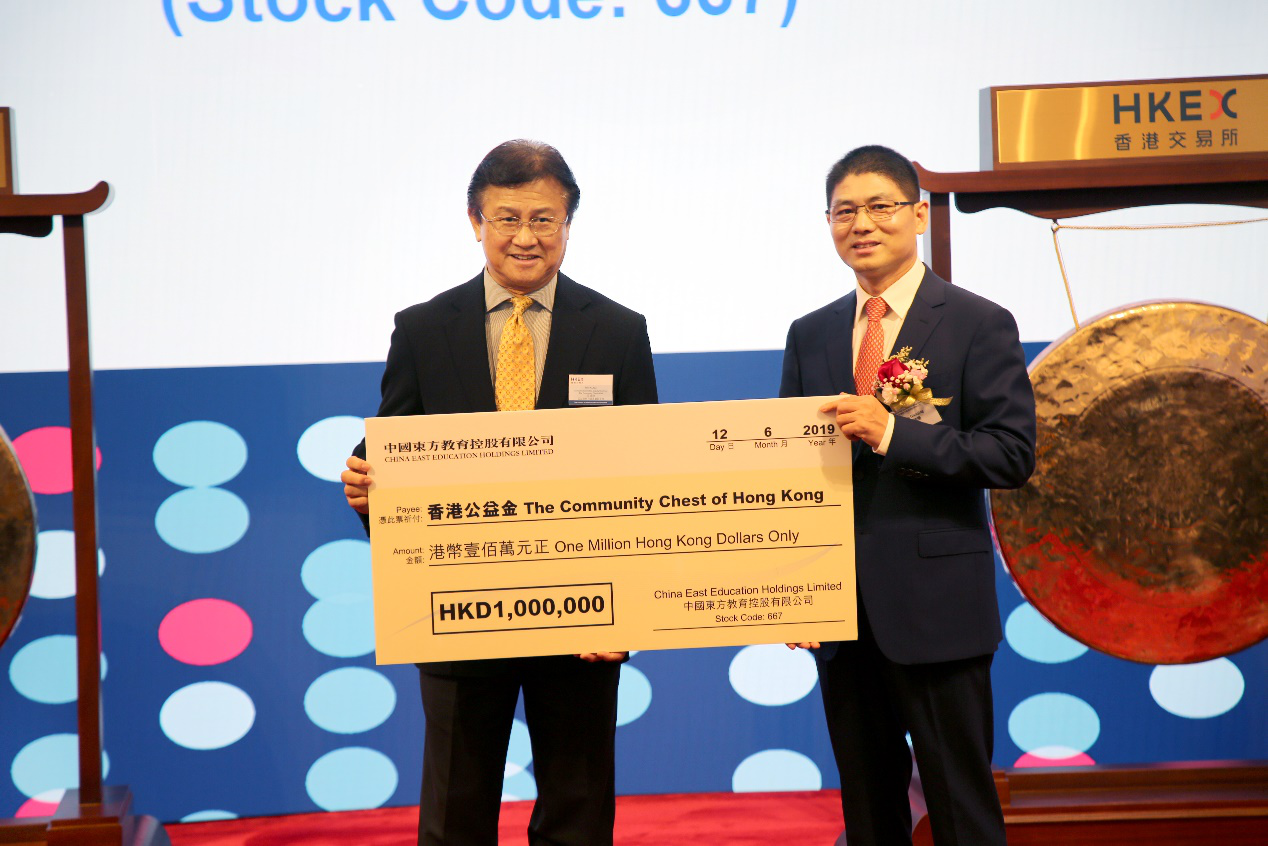 中國東方教育港交所成功上市，成港股職業(yè)技能培訓(xùn)第一股