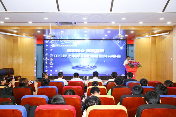 “家校同心，攜手共進(jìn)”2019年上半年階段結(jié)課答辯分享會(huì)圓滿結(jié)束