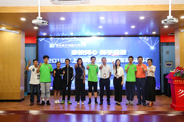 “家校同心，攜手共進(jìn)”2019年上半年階段結(jié)課答辯分享會(huì)圓滿結(jié)束