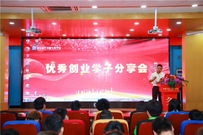 創(chuàng)就業(yè)宣傳周活動(dòng)集錦丨畢業(yè)即就業(yè)，我們不是說(shuō)說(shuō)而已哦！