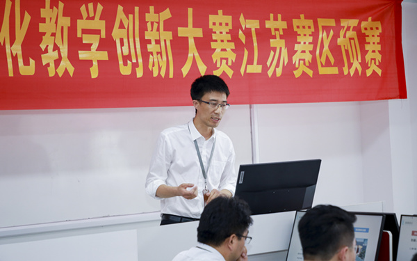 “新華·創(chuàng)新杯”項(xiàng)目化教學(xué)創(chuàng)新大賽，為“技能+實(shí)踐”教學(xué)助力！