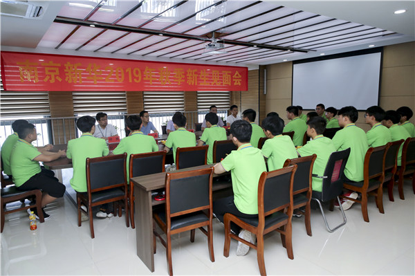 最美不過初相見！——南京新華2019年秋季新生見面會(huì)