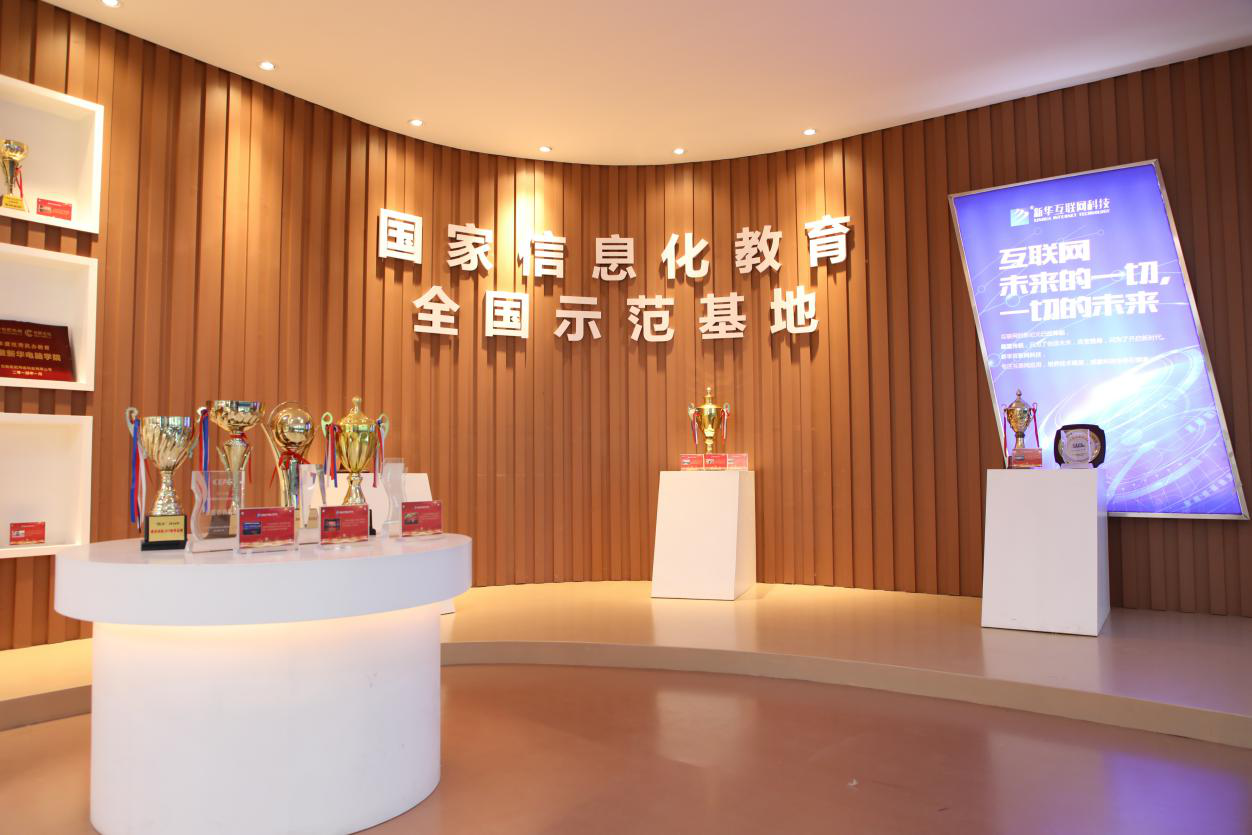 【媒體關(guān)注】新華電腦學(xué)校怎么樣，為什么要來(lái)新華電腦教育