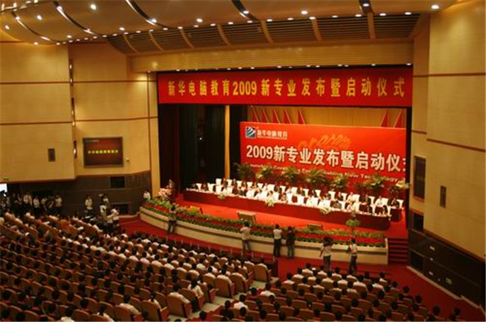 【媒體關注】新華電腦學校的<a href=http://njxh.cn target=_blank class=infotextkey>專業(yè)</a>怎么樣，能緊跟市場需求嗎？