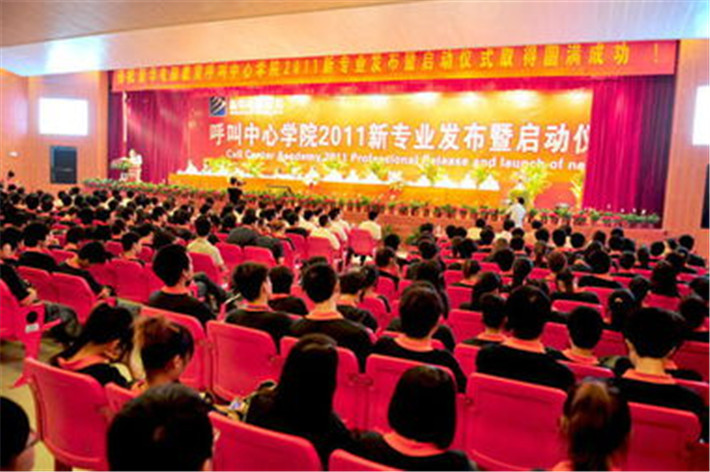 【媒體關注】新華電腦學校的<a href=http://njxh.cn target=_blank class=infotextkey>專業(yè)</a>怎么樣，能緊跟市場需求嗎？