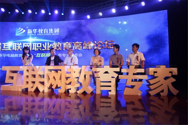 【媒體關注】新華電腦學校的<a href=http://njxh.cn target=_blank class=infotextkey>專業(yè)</a>怎么樣，能緊跟市場需求嗎？