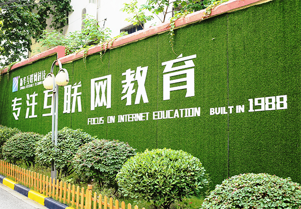 【媒體關注】新華電腦學校的<a href=http://njxh.cn target=_blank class=infotextkey>專業(yè)</a>怎么樣，能緊跟市場需求嗎？