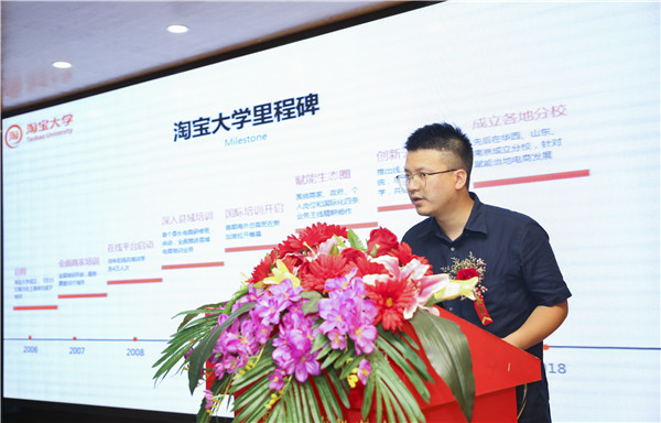 熱烈祝賀電子商務(wù)（全網(wǎng)新媒體)<a href=http://njxh.cn target=_blank class=infotextkey>專業(yè)</a>升級(jí)發(fā)布會(huì)暨新華淘寶大學(xué)青橙計(jì)劃啟動(dòng)儀式圓滿落幕！