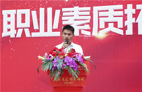 南京新華2019級新生職業(yè)素質(zhì)拓展訓練匯報表演暨總結(jié)表彰大會順利舉行！