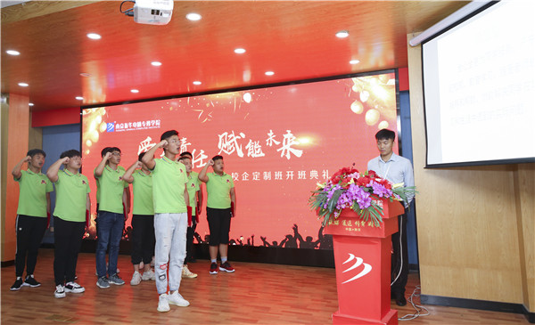 校企簽約，共同育人，合作共贏