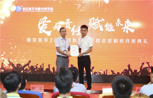 校企簽約，共同育人，合作共贏