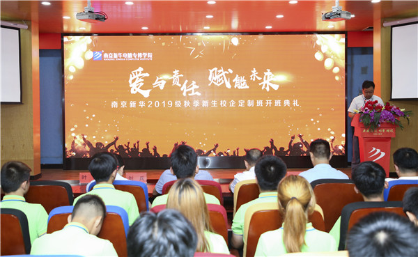 校企簽約，共同育人，合作共贏