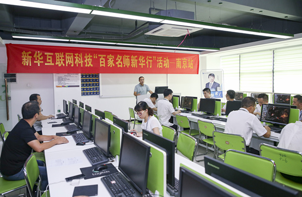 百家名師進(jìn)校園，助力教改新方向