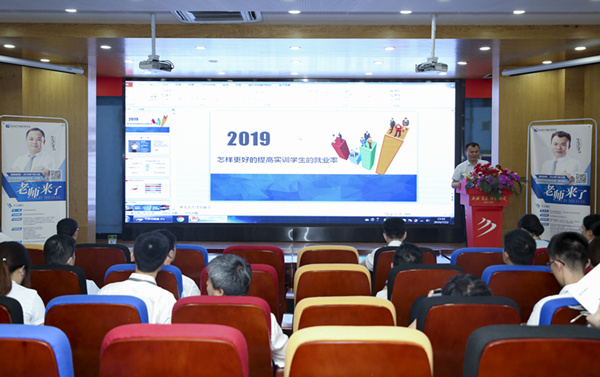 百家名師進(jìn)校園，助力教改新方向