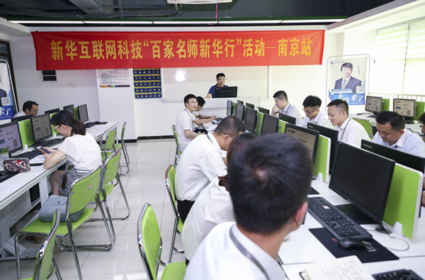 百家名師進(jìn)校園，助力教改新方向