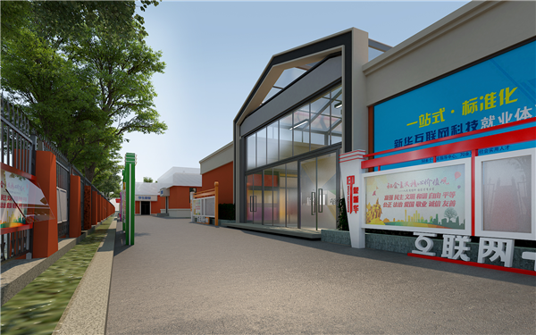 新華互聯(lián)網(wǎng)科技強勢入駐華北區(qū)，助推內(nèi)蒙古互聯(lián)網(wǎng)產(chǎn)業(yè)發(fā)展