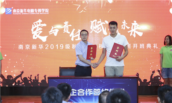 名企定制班火熱來襲，現(xiàn)在報名可獲千元助學金！