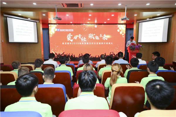 名企定制班火熱來襲，現(xiàn)在報名可獲千元助學金！