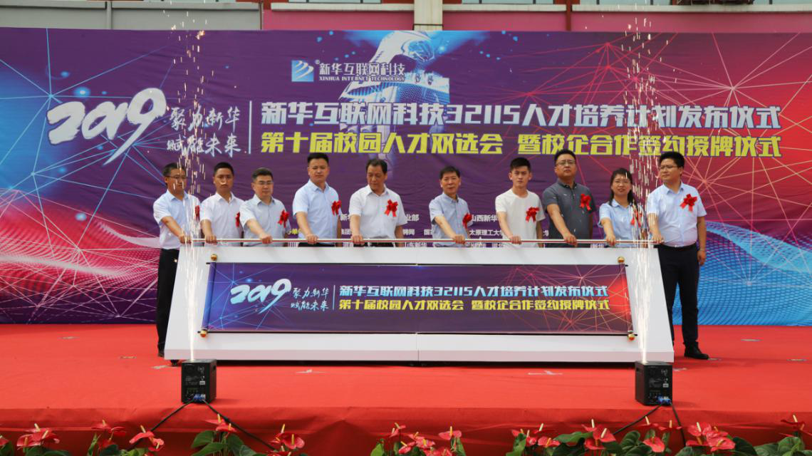 理論實(shí)踐，無縫對接