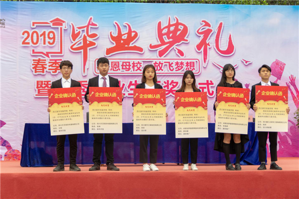 <a href=http://njxh.cn target=_blank class=infotextkey>專業(yè)</a>解析|看新華學(xué)子如何在校企聯(lián)盟下就業(yè)突圍！