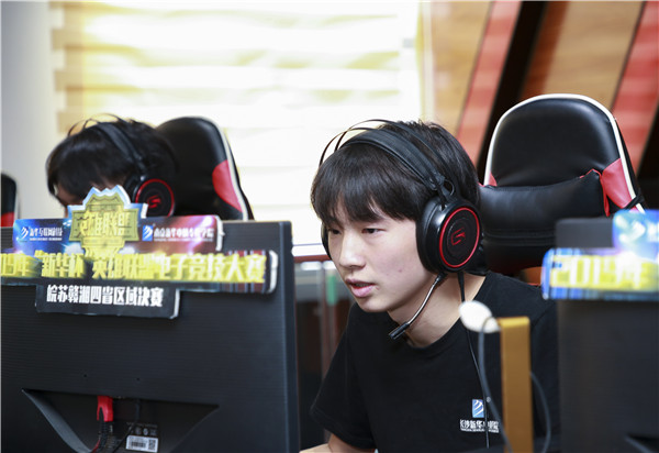 2019年“新華杯”英雄聯(lián)盟電子競技大賽皖蘇贛湘四省區(qū)域決賽順利舉行！
