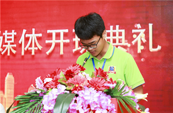 南京新華1901電子競技新媒體班開班典禮圓滿結束！