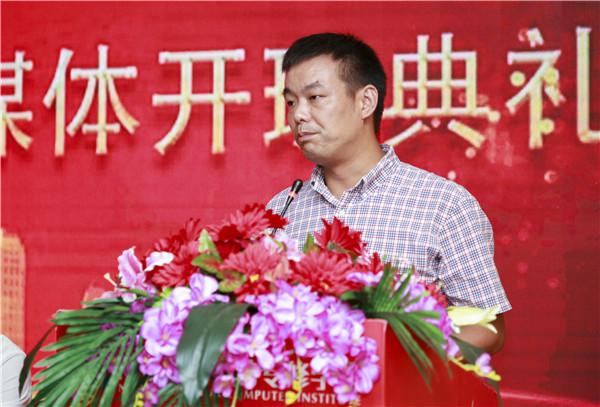 南京新華1901電子競技新媒體班開班典禮圓滿結束！